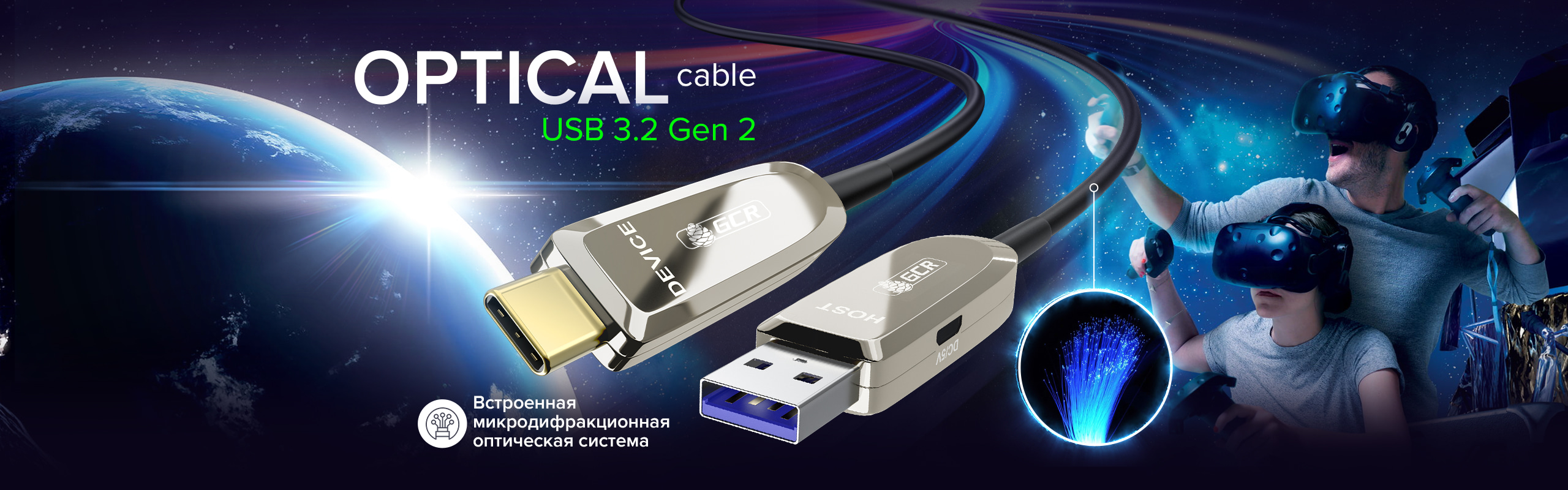 AOC Type C: скорость и надежность до 50 метров  