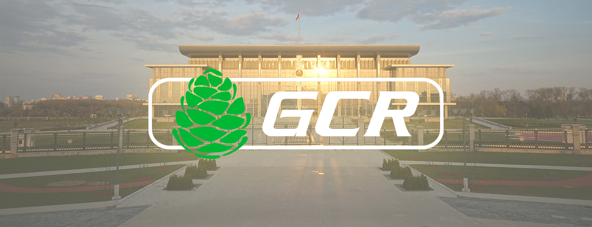 GCR представительство в Белоруссии