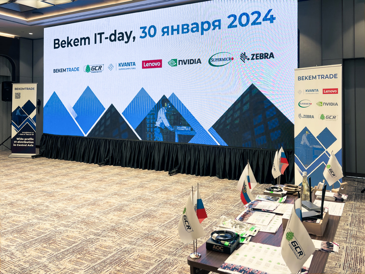 GCR расширяет границы!